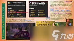 魔獸世界wlk如何找到一枚成就攻略