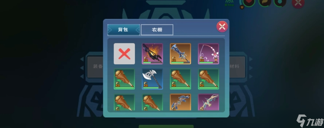 <a id='link_pop' class='keyword-tag' href='https://www.9game.cn/czymf/'>创造与魔法</a>装备附魔什么好