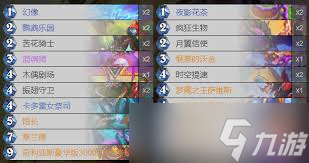 炉石传说32.4.2灌注飞机德卡组代码是多少