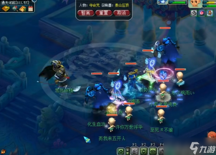 梦幻西游什么门派挂机最爽