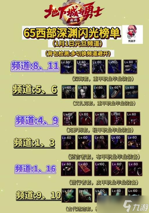 炉石传说远古之刃的实战效果如何？值得合成吗？