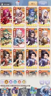 <a id='link_pop' class='keyword-tag' href='https://www.9game.cn/xnh5/'>仙逆H5</a>如何搭配阵容