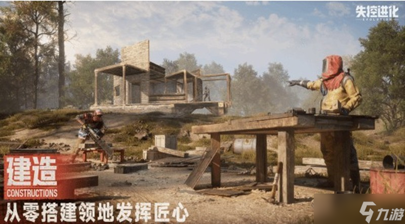失控进化配置要求是什么 失控进化最低配置推荐