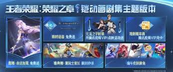 王者荣耀露娜命运加冕何时上线