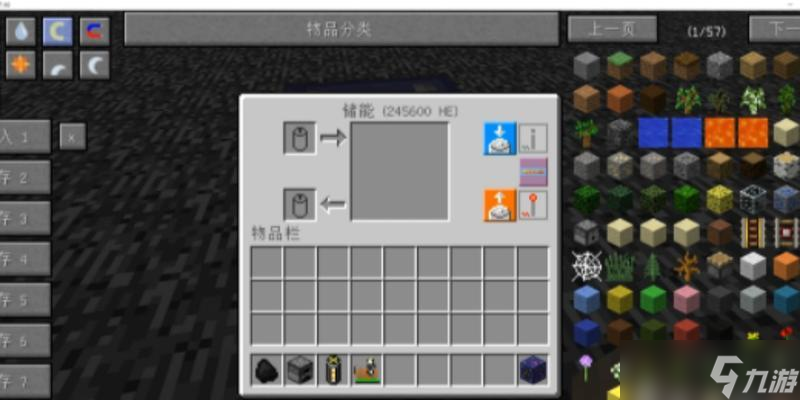 我的世界中充电电池如何充电？充电方法是什么？