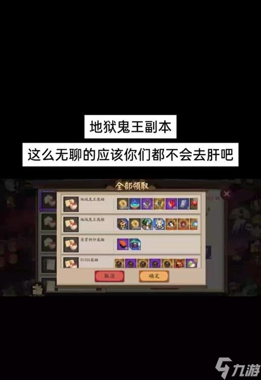 陰陽(yáng)師天照的傷害如何計(jì)算？計(jì)算方式對(duì)戰(zhàn)斗有何影響？