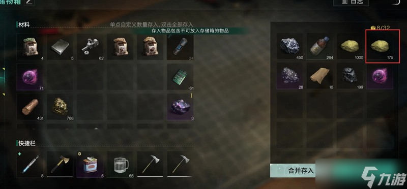 七日世界金锭卖给谁 金锭交易对象详细指南