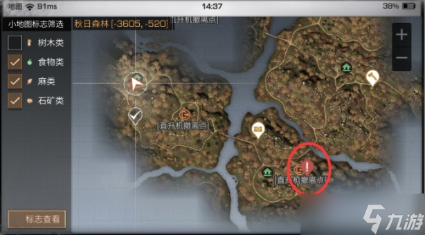 <a id='link_pop' class='keyword-tag' href='https://www.9game.cn/dhsurvive/'>明日之后</a>新手怎么快速获得枪