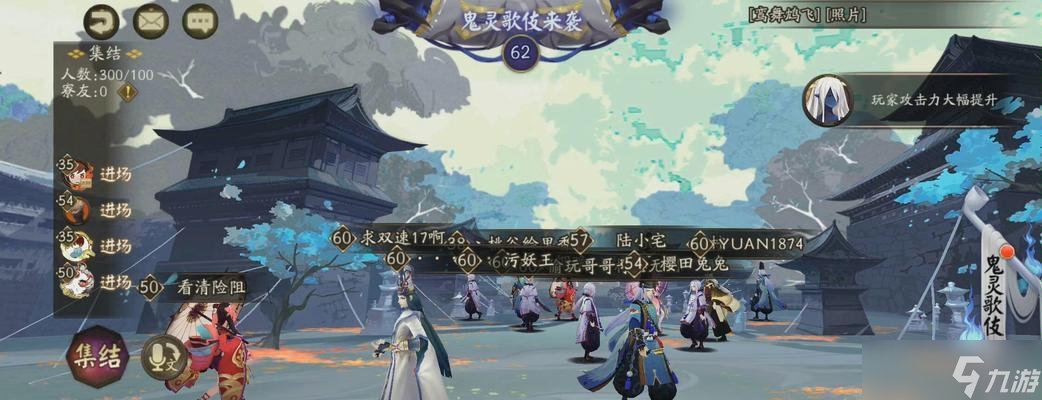 阴阳师鬼灵歌姬最新阵容攻略（掌握关键技巧）