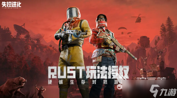 腐蚀失控进化在哪下载 腐蚀失控进化下载链接