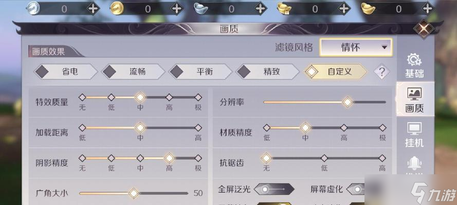 完美世界手游装备培养攻略