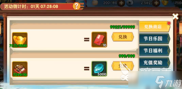 极品三国攻略新手教程 极品三国攻略大全