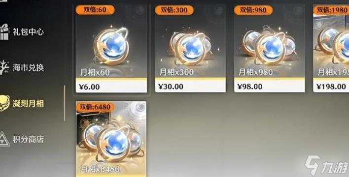 鸣潮月卡需要每天签到吗