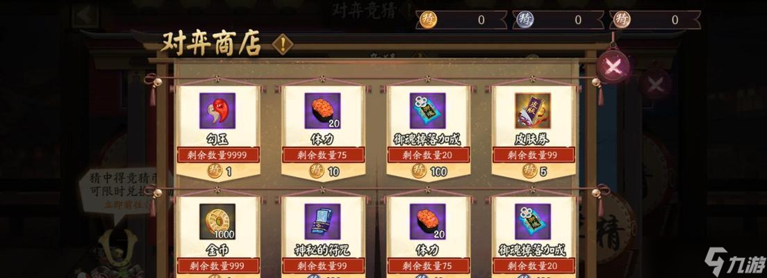 阴阳师价格混乱问题如何解决？如何避免交易纠纷？