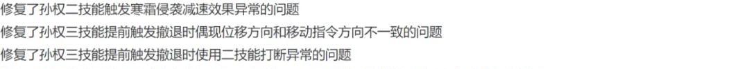7.17正式服更新：T0射手削到动脉！炽热支配被砍，赵云和马可加强