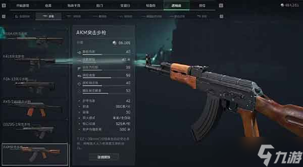 三角洲行动最强武器排行（枪械强度推荐）