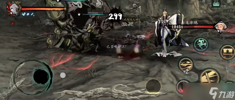 影之刃3无尽之眼哪里出
