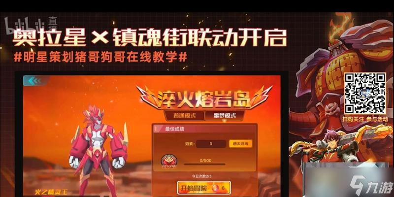 《奧拉星豬哥狗哥養(yǎng)成攻略》（打造最強寵物陣容）