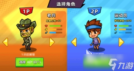 双人荒岛求生同一个手机游戏安卓版介绍 2025热门的同屏求生游戏