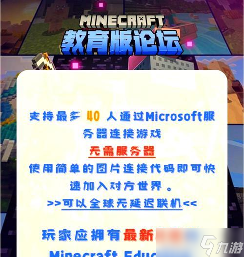 我的世界连击技巧有哪些？