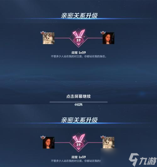 如何获得王者荣耀中的亲密称号？