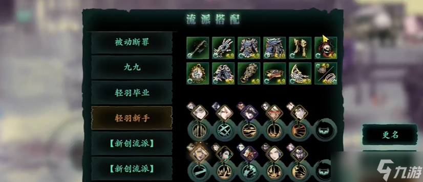 影之刃3战斗力有什么用