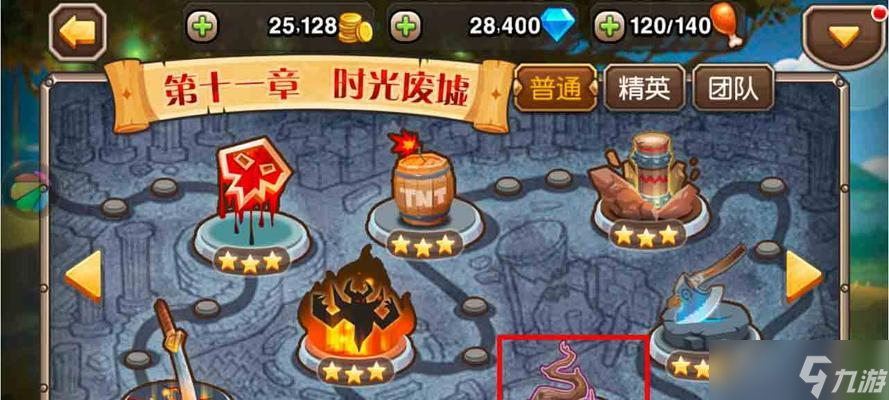 刀塔傳奇中魔免10的關(guān)卡如何通過(guò)？