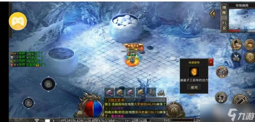 《远古沉默5大陆介绍》