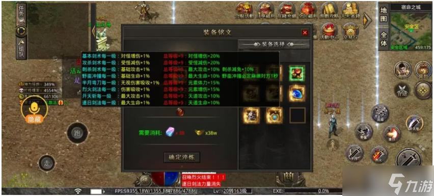 《远古沉默5大陆介绍》