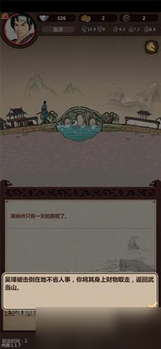 模拟江湖门派快速赚钱攻略：掌握技巧，轻松攒钱