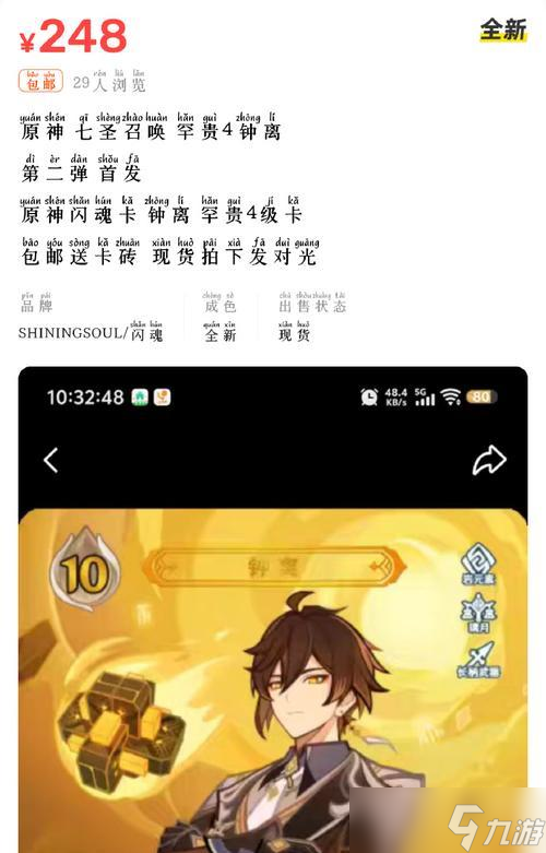 原神鐘離后續(xù)加強(qiáng)可能性分析（探討鐘離角色未來在原神中的發(fā)展與突破）