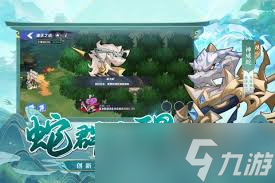 一起当勇士蛇世界如何搭配最强阵容