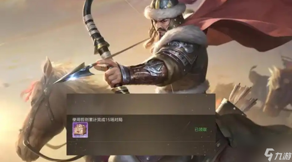 英雄杀银两怎样获得