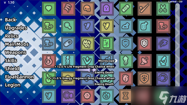 《幾何狂襲》7月13日Steam平臺(tái)同步解鎖