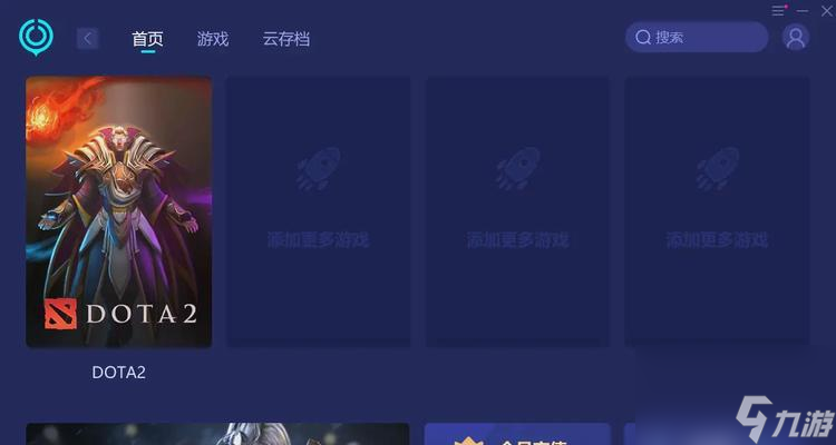 刀塔游戏中开启所有人聊天的方法是什么？
