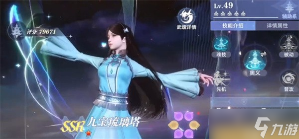 斗羅大陸獵魂世界全職業(yè)玩法推薦