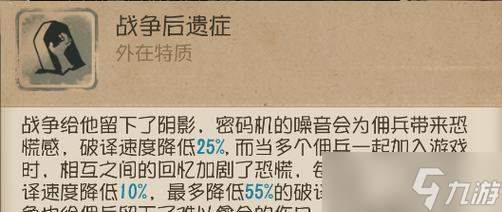 《暗黑黎明》游戲傭兵搭配攻略（探索最強傭兵陣容）
