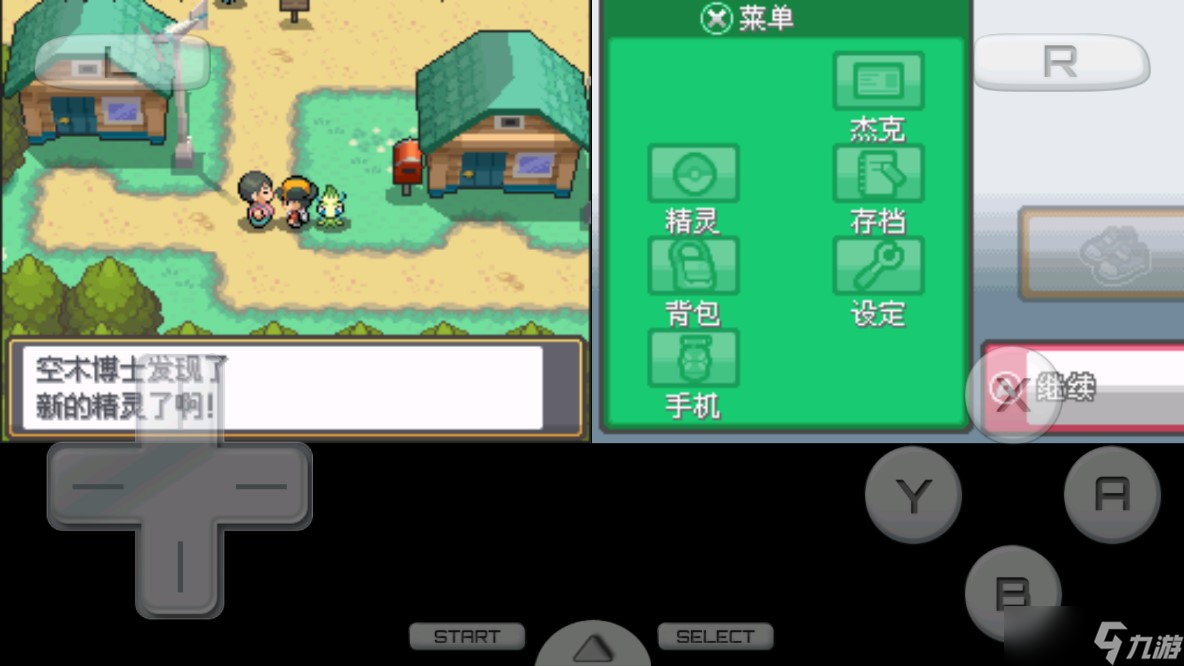 如何在火红红莲岛中捕捉更强大的口袋妖怪