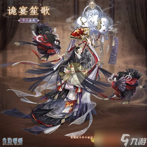 奇迹暖暖神秘盛宴套装评测