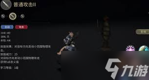 最终幻想14水晶世界战士技能怎么介绍