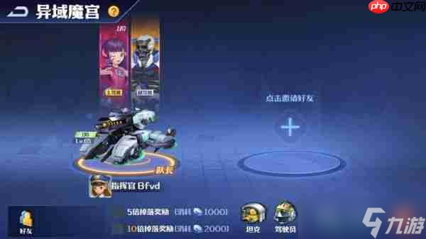 坦克无敌部件试炼怎么玩 坦克无敌部件试炼玩法介绍