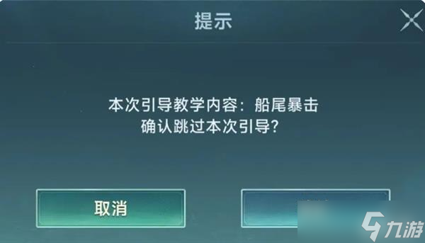《大航海时代》开荒前期玩法
