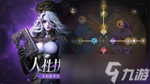 地下城堡4骑士与破碎编年史地下墓穴315关怎么过