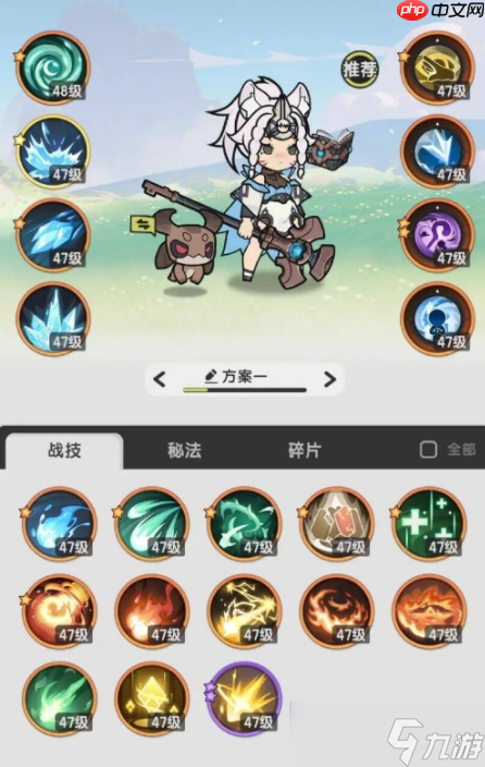 杖劍傳說(shuō)新手怎么玩 杖劍傳說(shuō)新手玩法攻略
