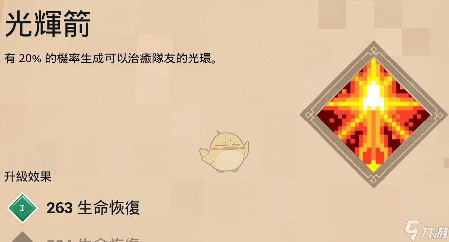 我的世界（攻速附魔叠加规则详解与应用策略）