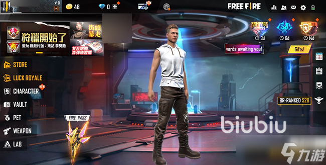 FreeFire加速器下載分享 FreeFire加速器哪款好用