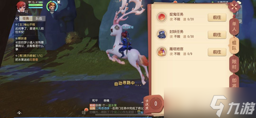 梦幻西游三维版捉鬼全攻略：新手必看，轻松赚经验金币