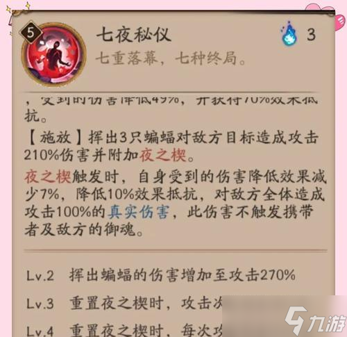 部落冲突海龙王打法是什么？需要哪些准备和注意事项？