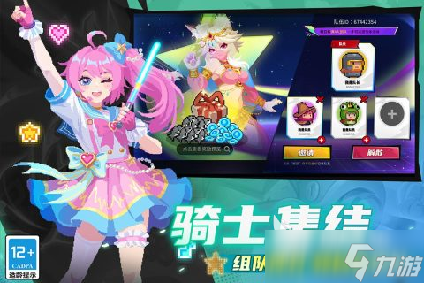 好玩游戏推荐像素下载2025 人气最高的像素手游合集