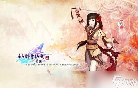 《仙剑奇侠传5》游戏四个结局条件分析（探寻多样结局的游戏玩法和策略）